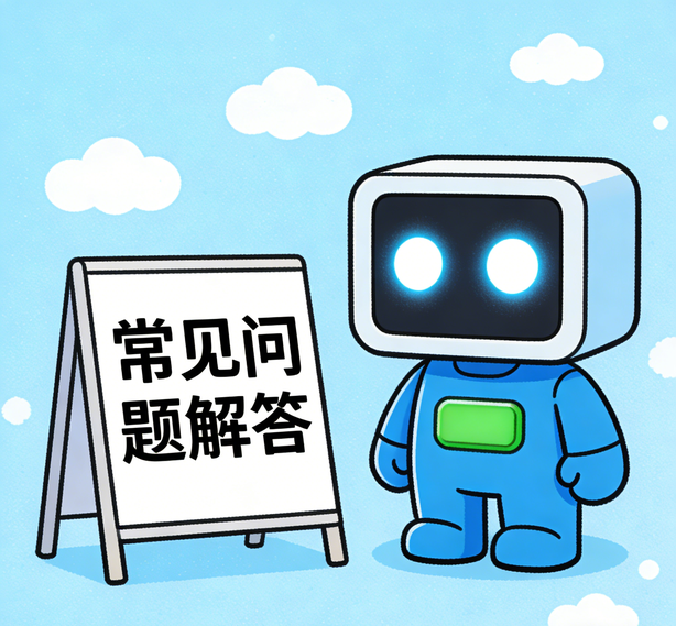 成都星辉常见问题